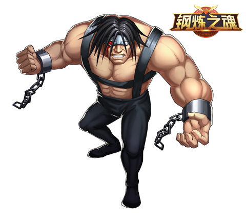 钢炼之魂斯洛斯截图4