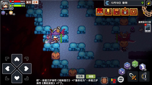 伊洛纳南瓜安慰药剂