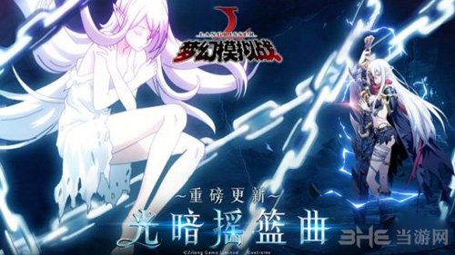 梦幻模拟战手游泽瑞达图片1