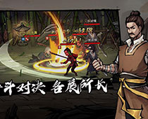 烟雨江湖柳如意怎么转职攻略 柳如意二转方法