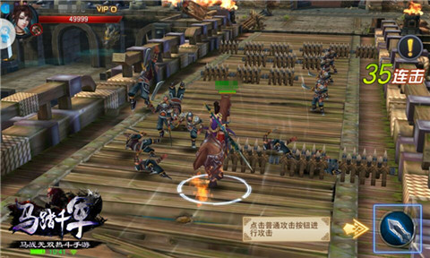 马踏千军图片9