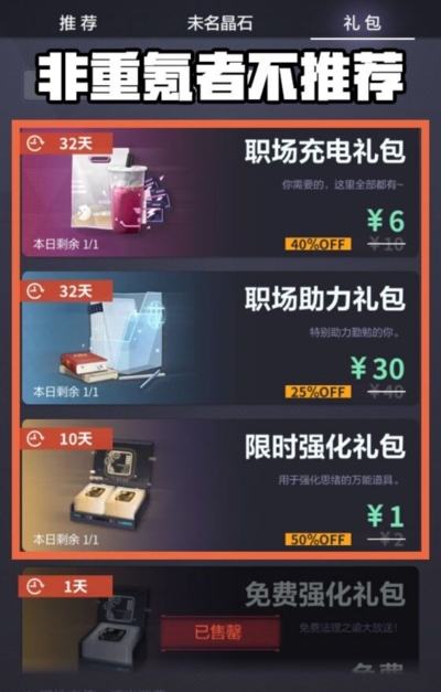 未定事件簿图22