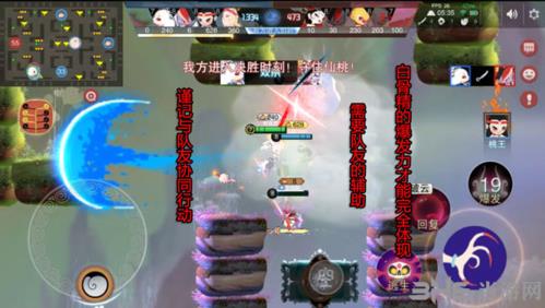 闹闹天宫白骨精打团图片