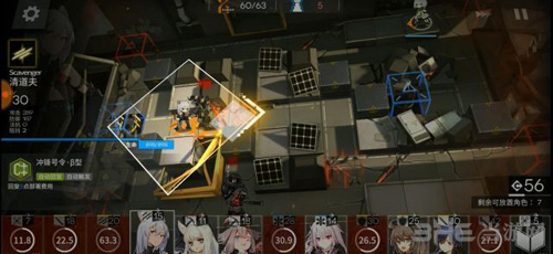 明日方舟4-3图片9