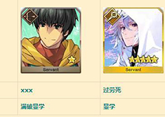 fgo赝作复刻速刷阵容推荐 无限池3T阵容总汇