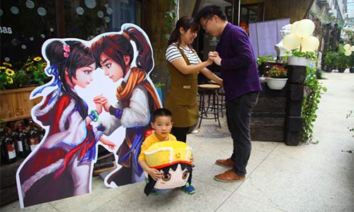 新仙剑奇侠传图片3