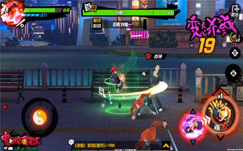 中国惊奇先生图片6