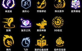 金铲铲之战s7神龙乌鸦怎么玩 阵容装备搭配攻略