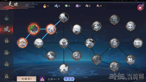 长安幻世绘截图4