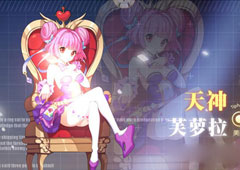 约战精灵再临天神芙萝拉质点怎么样 天神芙萝拉属性技能详解