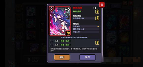 我的勇者元素魂卡图