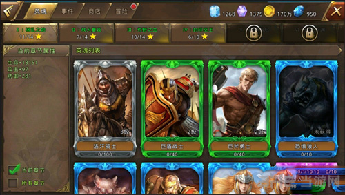 中土纪元图片1