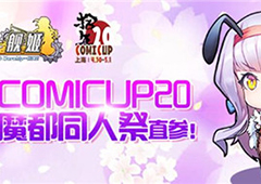 美少女海战手游《舰姬》深挖IP潜力 内测5月9日开启