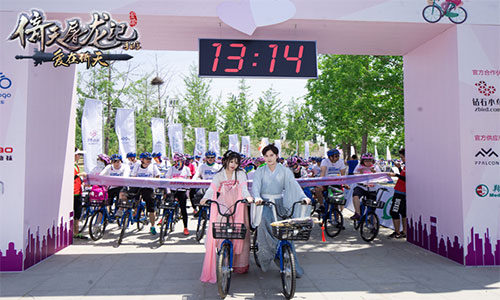 倚天屠龙记图片13