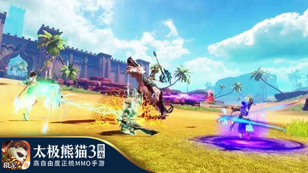 太极熊猫3猎龙图片11