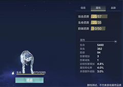 妄想山海孟极在哪 孟极捕捉驯服攻略