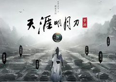 天涯明月刀手游香兰案凶手是谁 案件密码详解