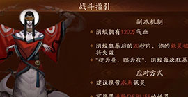 神都夜行录烛龙技能是什么&nbsp;SSR妖灵技能攻略
