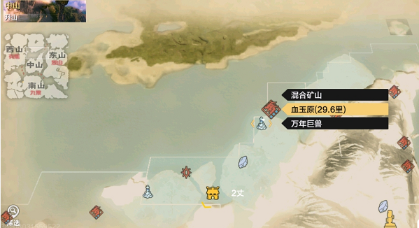 妄想山海血玉原图