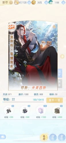 掌门太忙