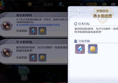 玛娜希斯回响异乡的祝福怎么做 支线任务攻略