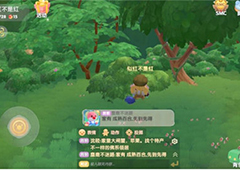 摩尔庄园手游蓝色浆果怎么获得&nbsp;蓝色浆果在哪里