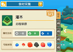 宝可梦大探险技能石怎么得 技能石获取方式介绍