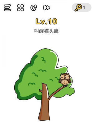 脑洞大师第10关图