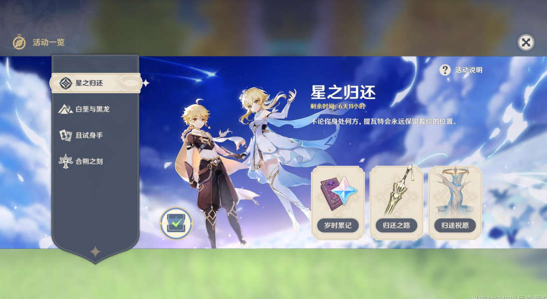 原神