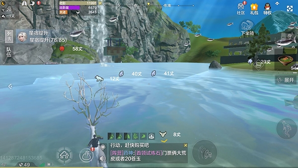 妄想山海黏土获取方式图