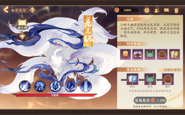 忘川风华录