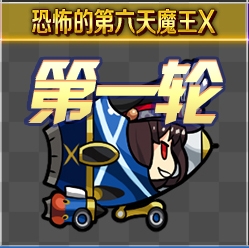 FGO夏日泳装复刻第一轮织田信长组1
