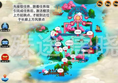 剑网3指尖江湖七秀宝箱在哪 隐藏宝箱位置攻略