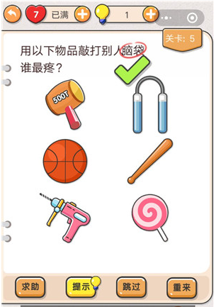 我不是猪头第5关图