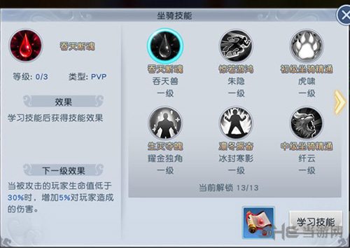 太古神王图片7