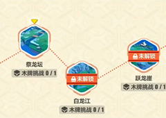 崩坏3祭龙坛怎么打 飞雪逐龙第二关速通攻略