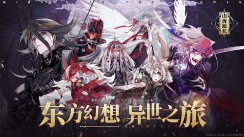 2019.9过审新游1