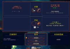 重生细胞北斗之弓怎么获得 武器图纸获取方法详解