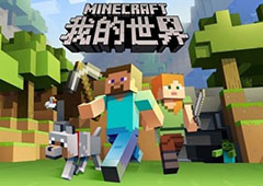 我的世界钻石在第几层 挖钻技巧介绍