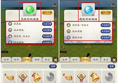 一起来捉妖魂珠怎么使用 魂珠使用方法详解
