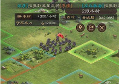 三国志战略版玩家该怎么侦查 侦查系统讲解及技巧分享