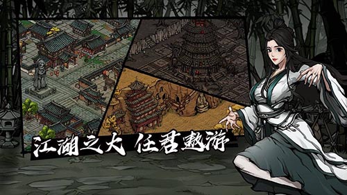 烟雨江湖内功图