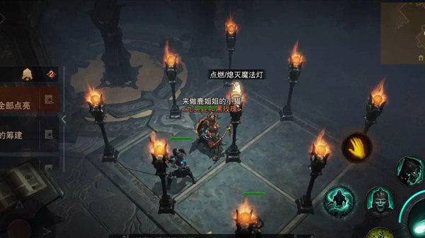 《暗黑破坏神不朽》点亮九盏灯任务流程 暗黑破坏神2
