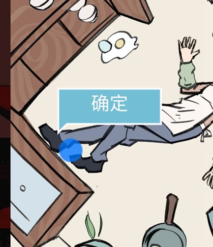 死亡侦探事件簿第5关图