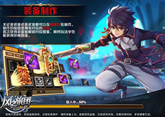 风之旅团：疾如风的真动作 打造不重样的厮杀体验