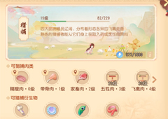 梦幻西游三维版生活技能哪个好 技能选择推荐