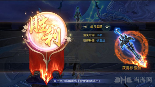 太古神王图片1