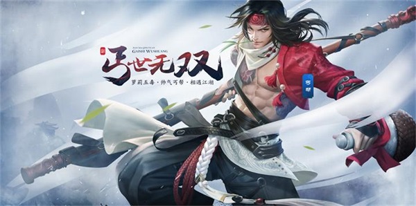 剑侠情缘手游截图2