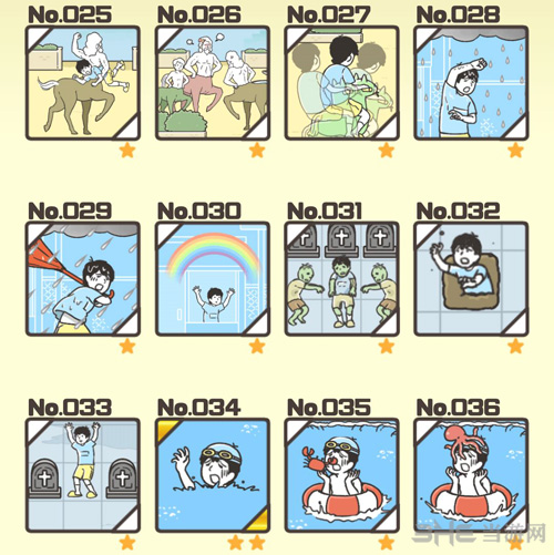 神回避3图鉴截图3