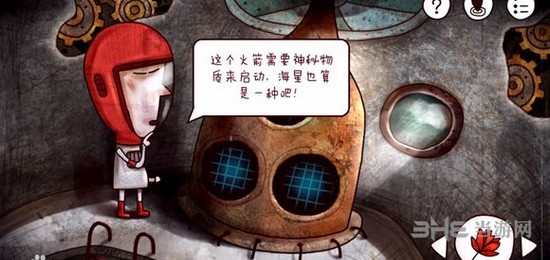 迷失岛骨头使用方法图片1